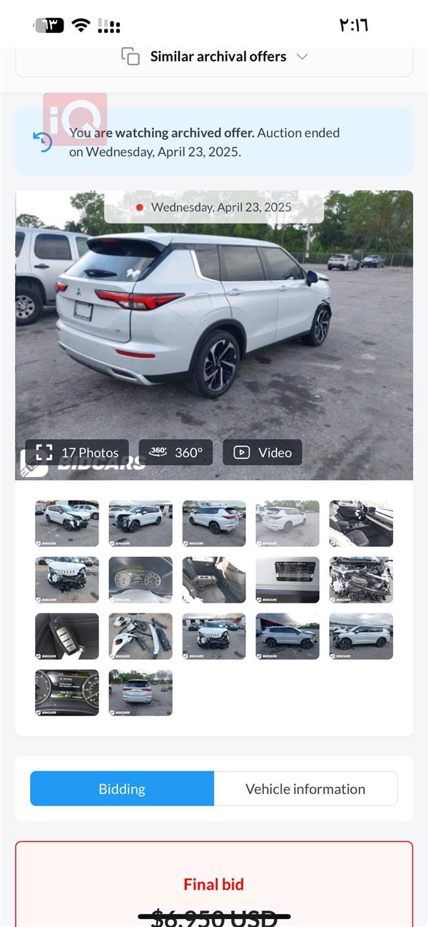 car image